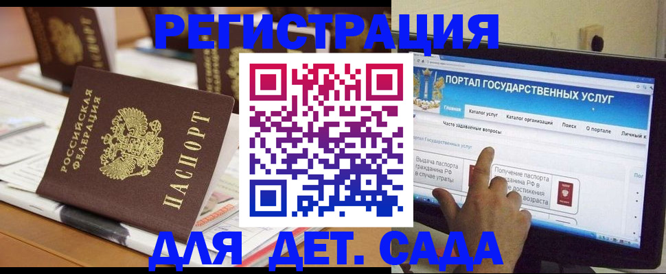 прописка паспорт в Свердловской области