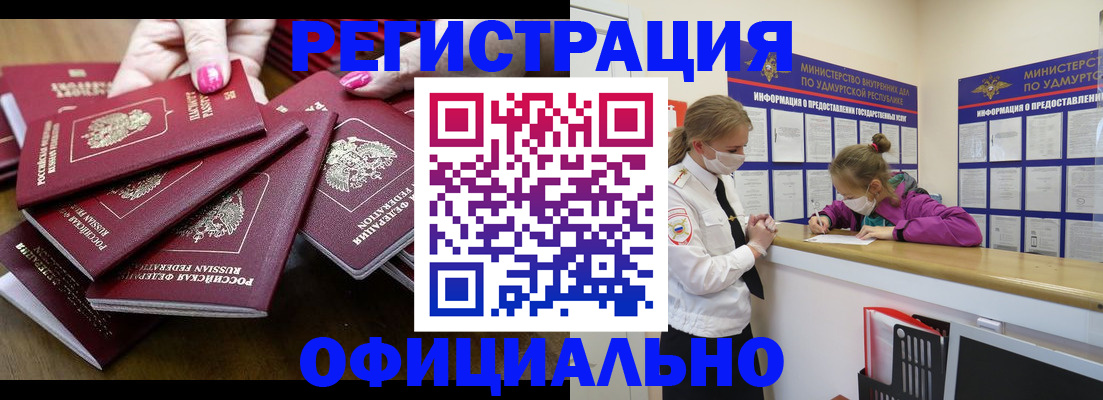 пропишу в квартире в Свердловской области